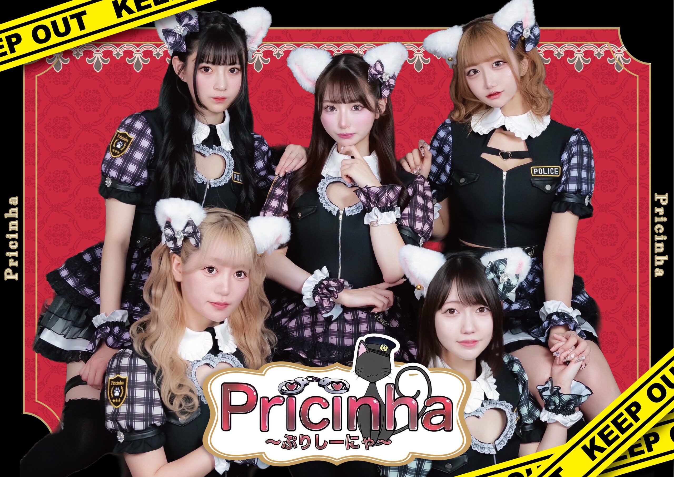 ぷりしーにゃ 制服写真